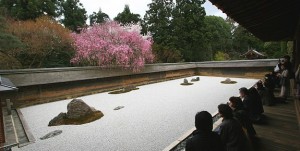 RyonajiGarden