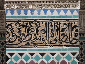 Fes.13.WallDetail